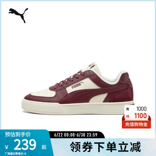 板鞋小白鞋男女经典复古PUMA彪马