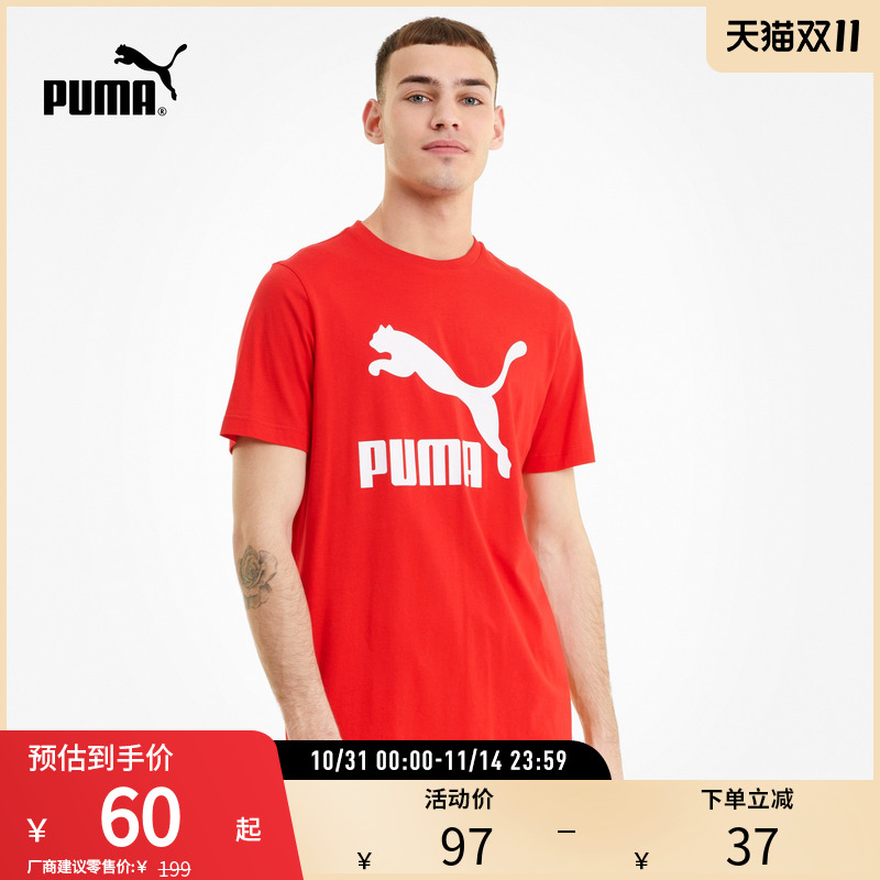 圆领短袖T恤男子夏季运动纯棉舒适532279彪马puma官方奥莱