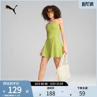 修身 吊带喇叭运动裙女休闲罗纹收腰连衣裙630743彪马puma官方奥莱