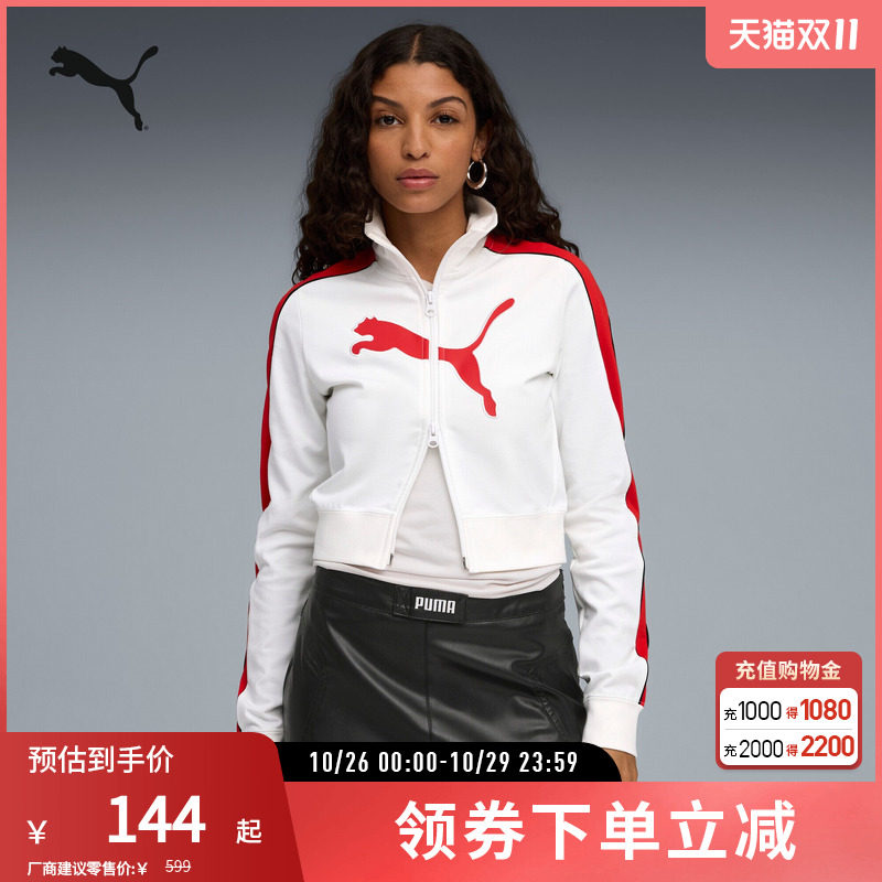 PUMA彪马女运动休闲短款修身外套