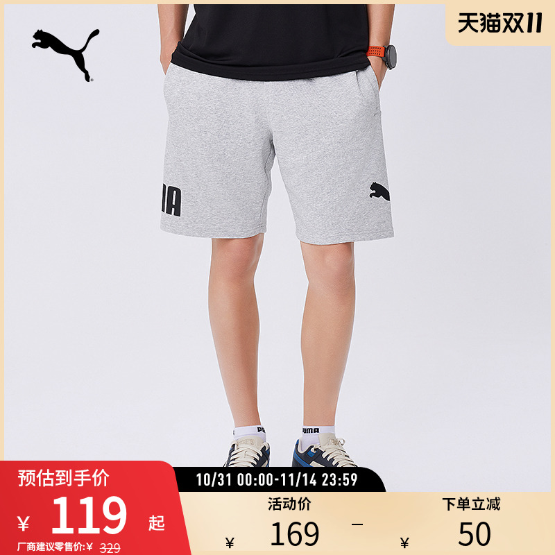 宽松直筒印花跑步运动短裤男休闲五分裤 683443彪马puma官方奥莱