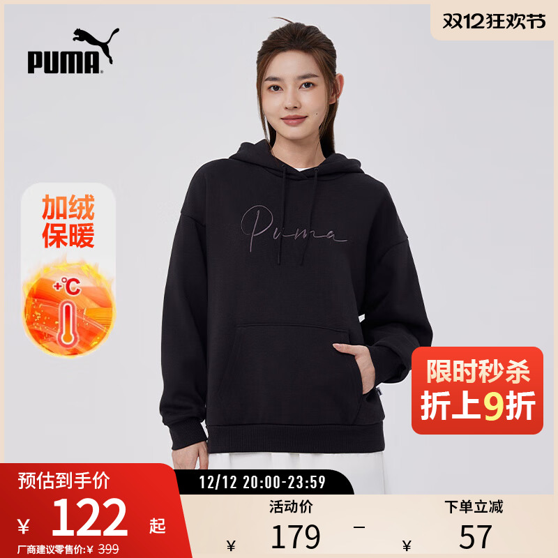 连帽卫衣套头衫女子百搭PUMA彪马