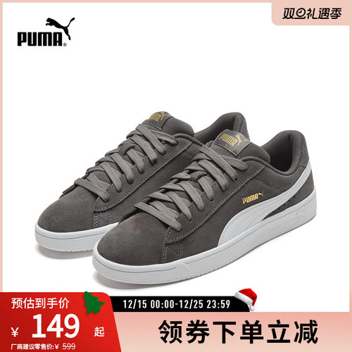 休闲板鞋男女经典复古PUMA彪马