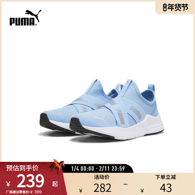 休闲鞋儿童套穿袜套式PUMA彪马