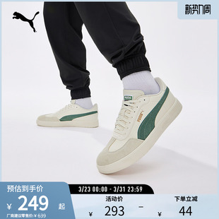 复古低帮拼接板鞋 403307彪马puma官方奥莱 ASCENSO男女休闲德训鞋