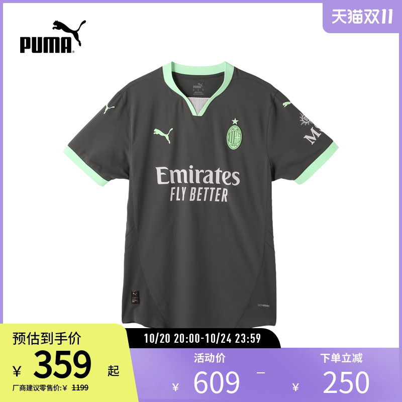 PUMA彪马男吸湿速干足球短袖T恤