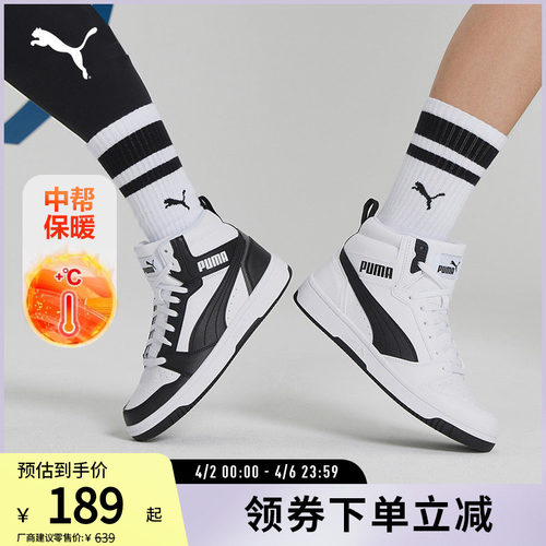 休闲板鞋男女场下篮球风PUMA彪马