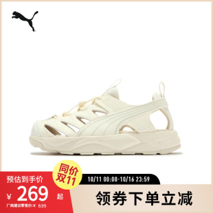 SANDAL 405253 凉鞋 PUMA彪马男女运动休闲夏日洞洞鞋