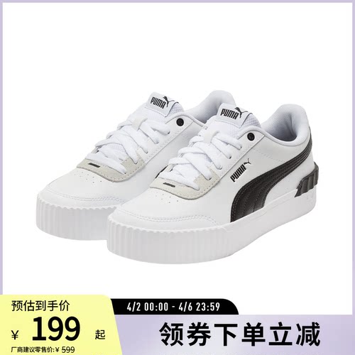 厚底鞋板鞋女复古增高PUMA彪马
