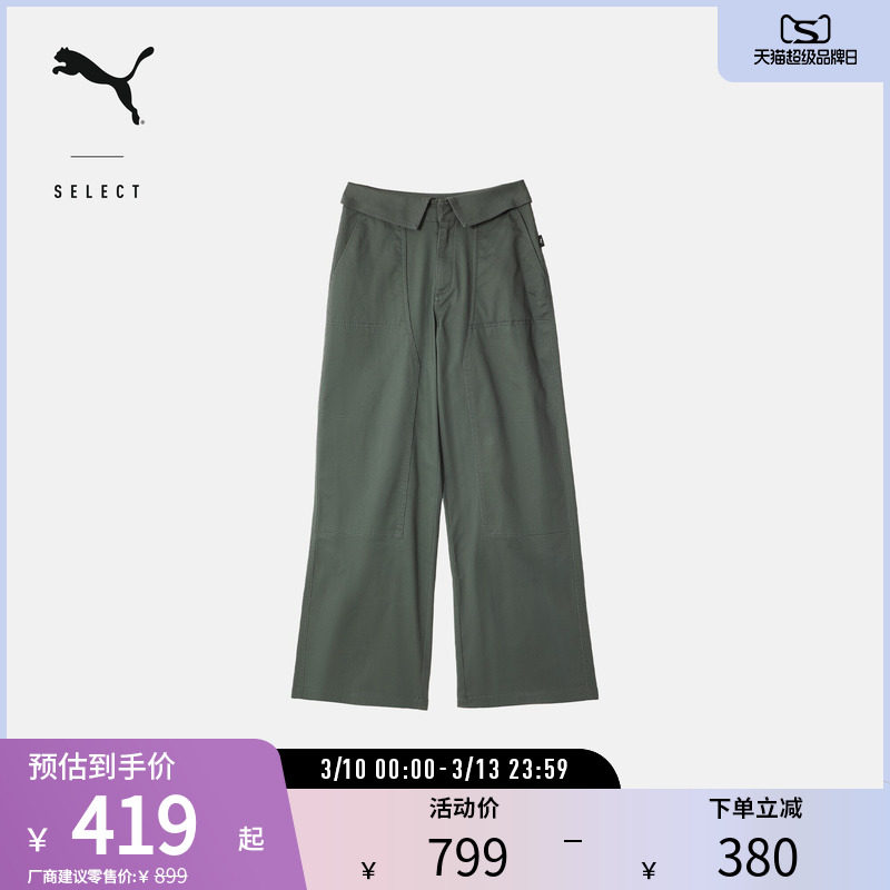 运动裤女子工装风刺绣廓形休闲梭织宽松长裤 627753puma官方奥莱