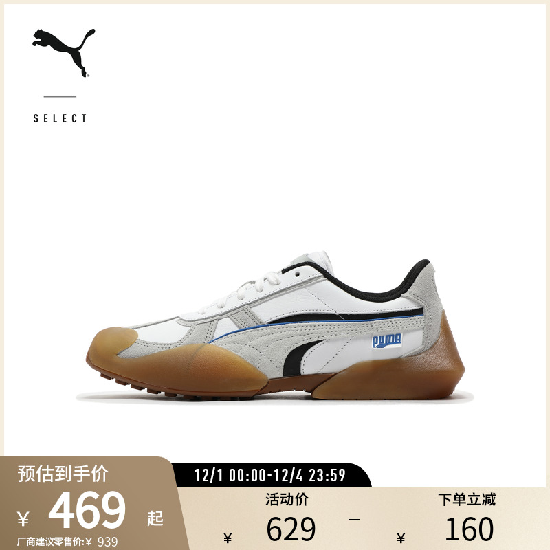 PUMA彪马男女复古休闲鞋德训鞋