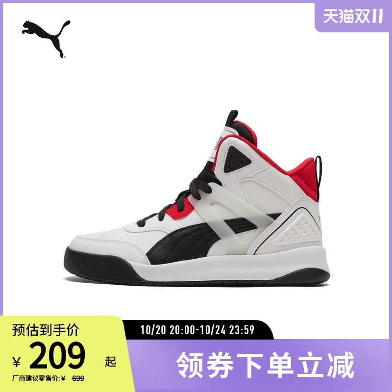 休闲板鞋男女复古中帮PUMA彪马