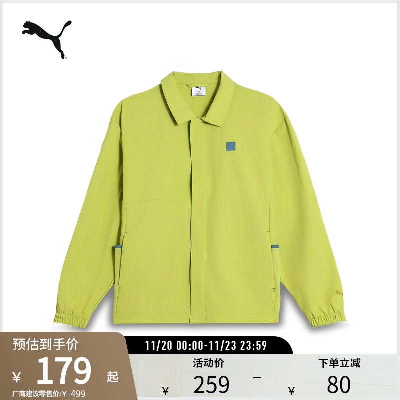 PUMA彪马男防晒防风拒水外套