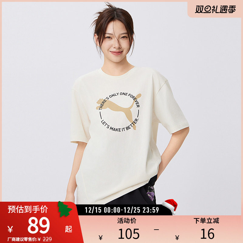 PUMA彪马男子休闲宽松印花短袖T恤 BETTER SPORTSWEAR TEE 680274