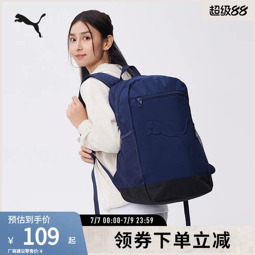 PUMA彪马运动休闲经典款双肩包