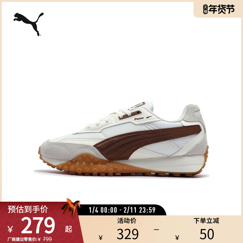 轻便防滑运动休闲鞋BLKTOP男女复古章鱼鞋393151彪马puma官方奥莱,运动鞋new,运动休闲鞋,淘宝优惠券,粉丝福利购,淘宝优惠卷