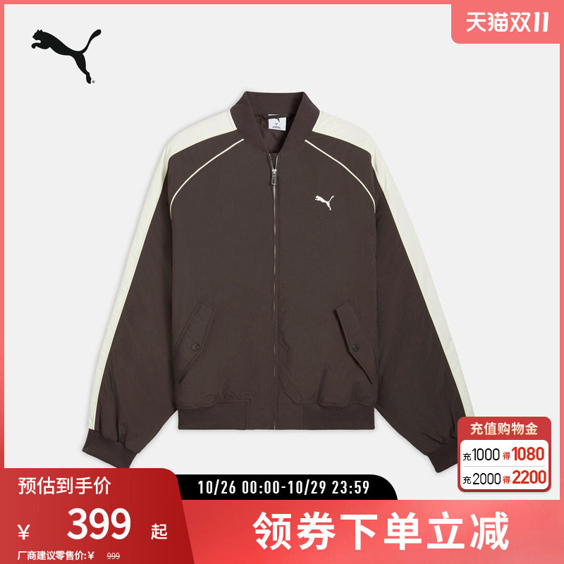 PUMA彪马男女T7撞色夹棉外套