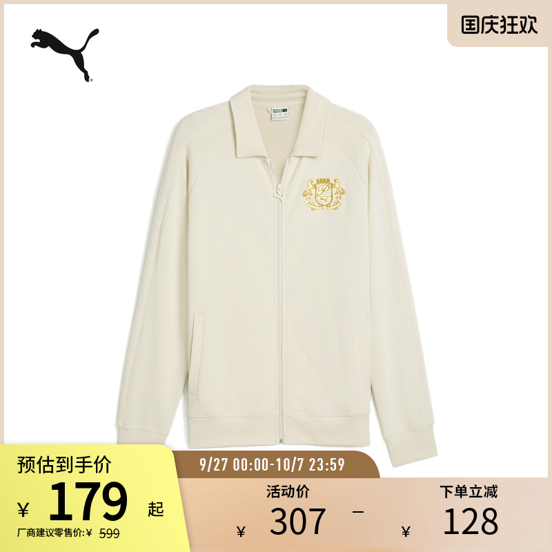 PUMA彪马男女运动休闲刺绣外套