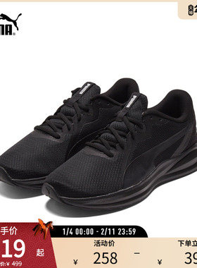 轻量回弹透气跑步鞋TWITCH RUNNER男女运动鞋 376289彪马puma奥莱