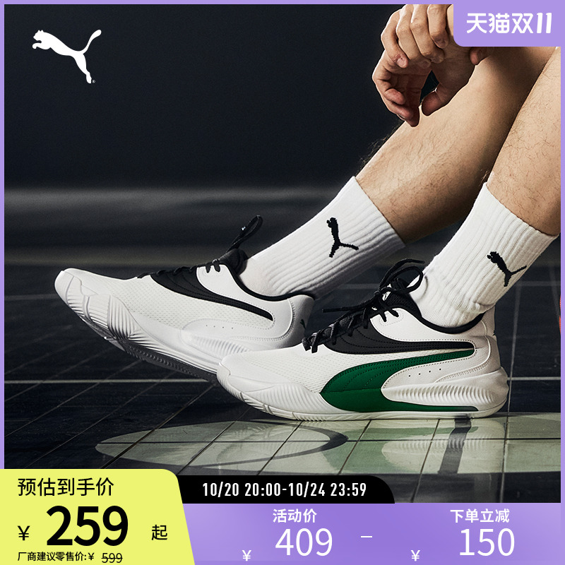 PUMA彪马跑道篮球鞋男女