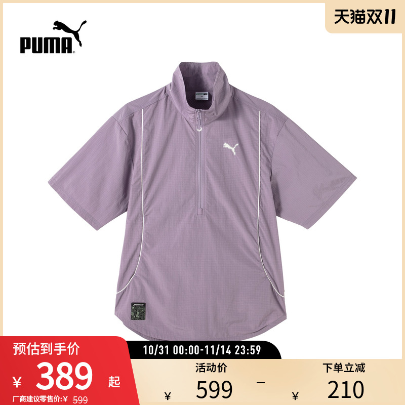 PUMA彪马男女休闲短袖T恤衬衫