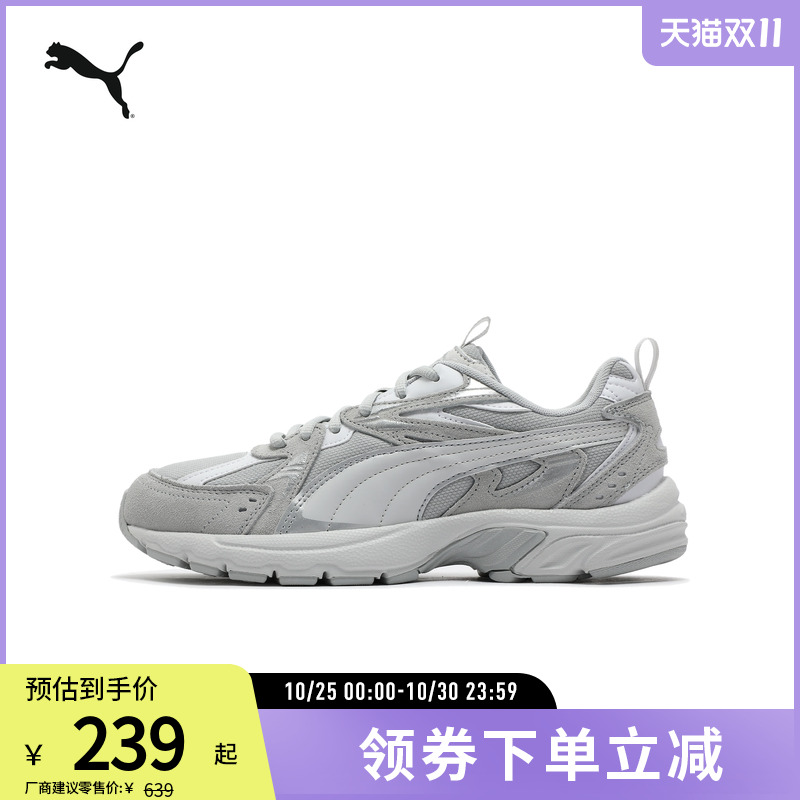 PUMA彪马男女复古休闲鞋