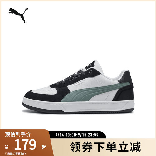 PUMA彪马男女复古休闲板鞋