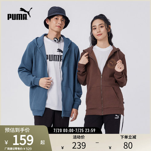 针织卫衣外套开衫男美式PUMA彪马
