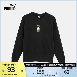 运动卫衣女子宽松简约基础休闲刺绣圆领卫衣625808puma官方奥莱