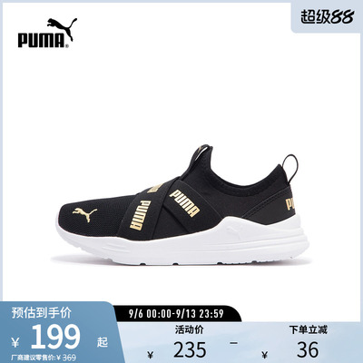 休闲鞋儿童套穿袜套式PUMA彪马
