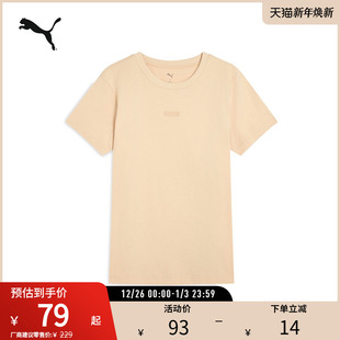 TEE PUMA彪马男子运动休闲风短袖 ESS ELEVATED 690272 T恤