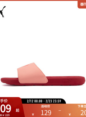 PUMA彪马 女子爱心图案休闲拖鞋 COOL CAT 403441