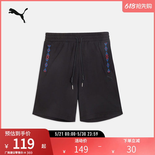 PUMA彪马男子运动宽松抽绳短裤