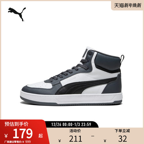 PUMA彪马男女同款休闲板鞋