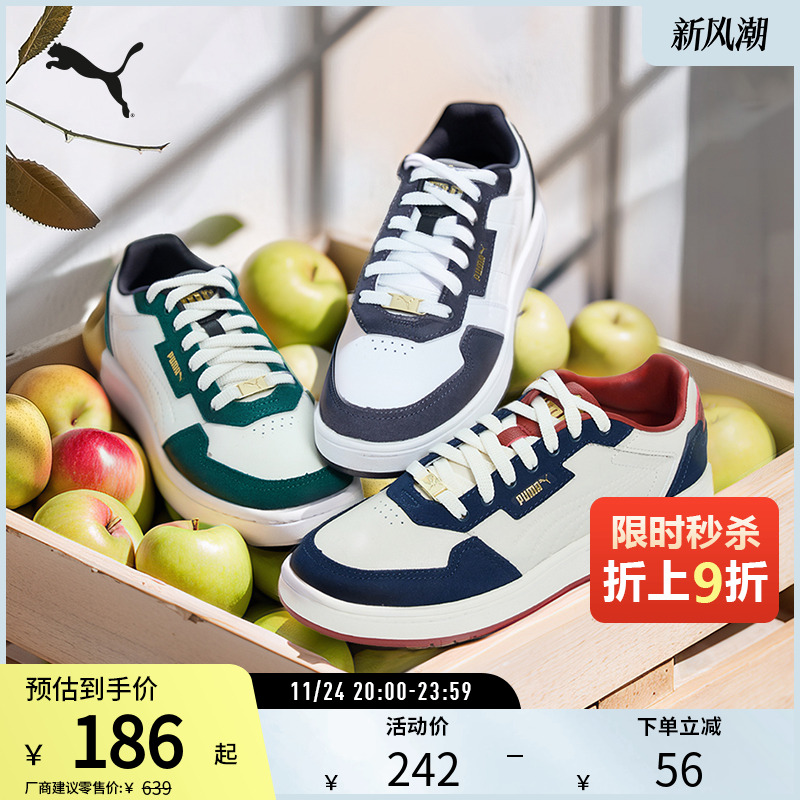 休闲板鞋男女复古撞色PUMA彪马
