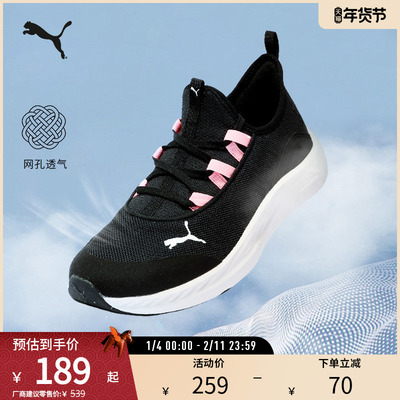 跑步鞋一脚蹬女缓震轻便PUMA彪马