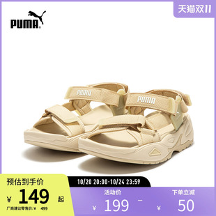 魔术贴凉鞋 389075彪马puma官方奥莱 TRAEK男女户外潮流舒适情侣夏
