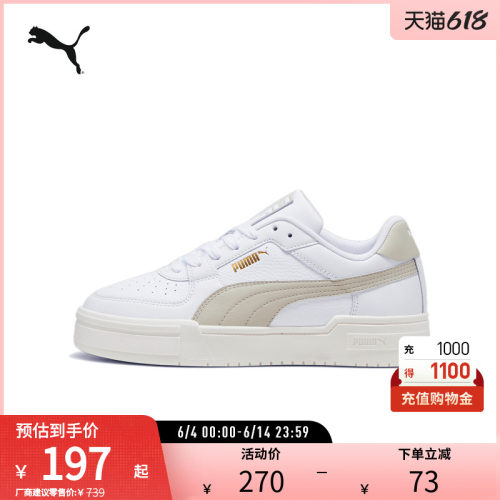 板鞋小白鞋男女经典复古PUMA彪马