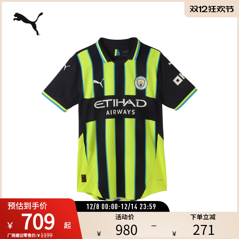 PUMA彪马男子吸湿速干短袖T恤