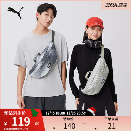PUMA彪马运动休闲实用腰包 BADGE XL WAIST BAG 092000