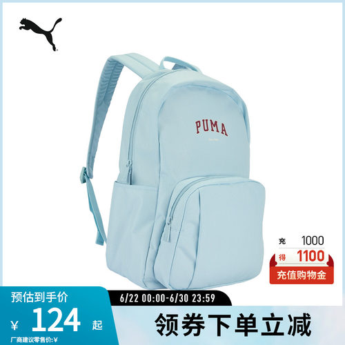 PUMA彪马运动休闲运动休闲双肩包