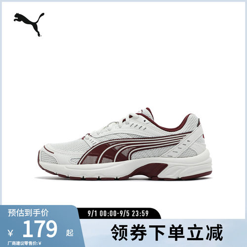 复古跑鞋休闲鞋网面透气PUMA彪马