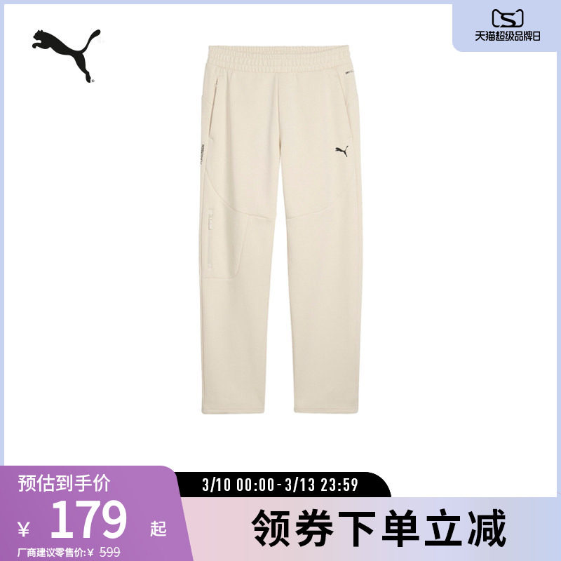 吸湿速干运动长裤男健身训练清爽休闲裤631837彪马puma官方奥莱