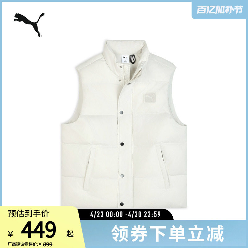 PUMA彪马男运动休闲拒寒保暖防风拒水羽绒背心 DOWN VEST 635755