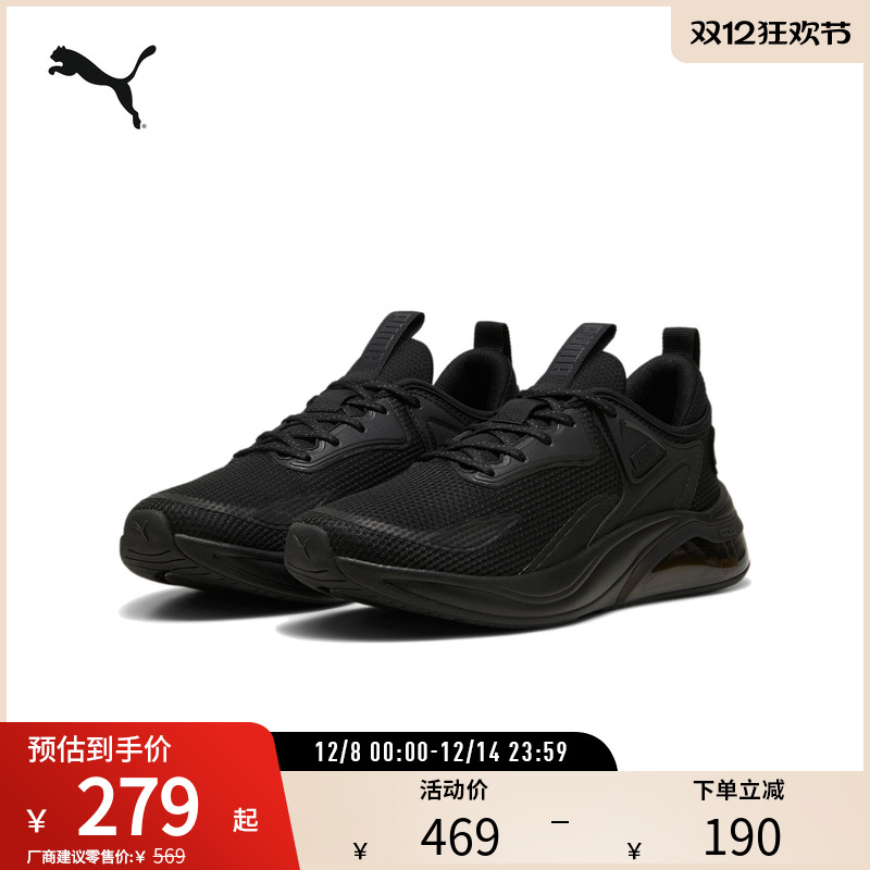 ɫ-ɫ-01 39 PUMAŮܲЬ 538.95Ԫ3(179.65Ԫ/)