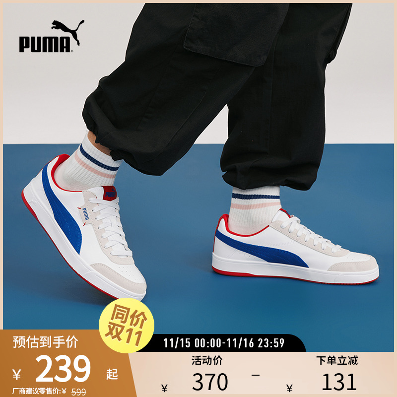 板鞋小白鞋男女经典复古PUMA彪马