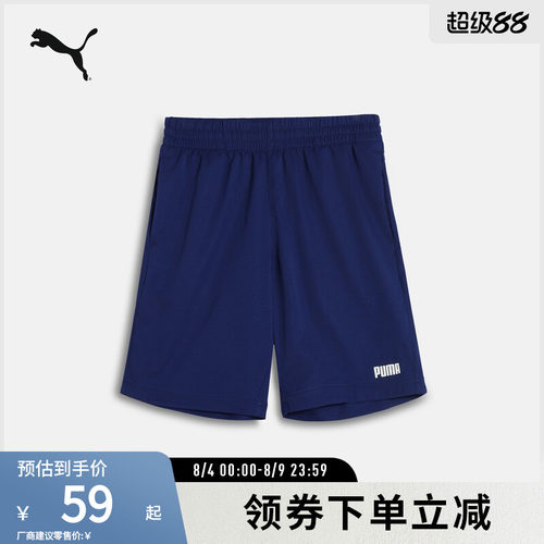 PUMA彪马男子运动休闲印花短裤
