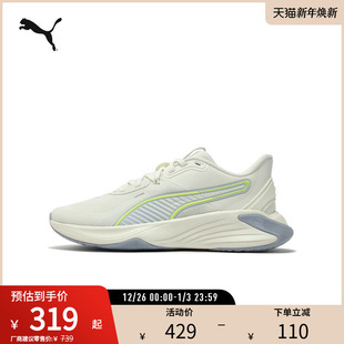 女子缓震防滑训练鞋 WNS PWR 310477 HYBRID PUMA彪马