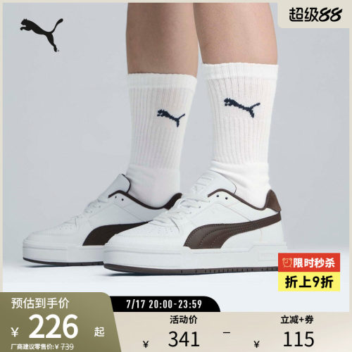 PUMA彪马女子运动休闲板鞋