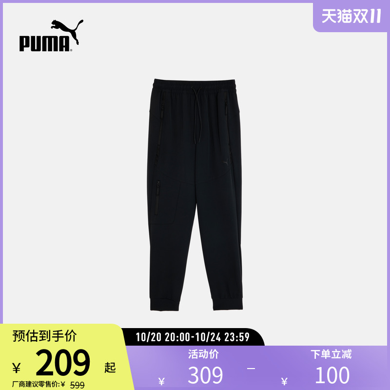 PUMA彪马男子运动休闲抽绳长裤